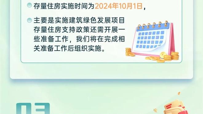 要来了？阿斯：皇马0点后向姆巴佩送上合同，他有15天时间考虑